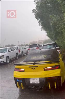 شێڤرۆلێت کەمارۆ